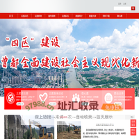曾都文明实践中心