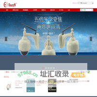 普顺达科技有限公司-您的网络摄像机专家-拥有十多年的网络摄像机生产、OEM、ODM经验的厂家，专业生产家用网络摄像机，网络婴儿监护器，婴儿看护仪，秀拍宝贝，super babe，全球均分布代理