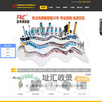 -上海韩有自动化科技有限公司