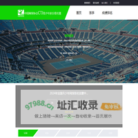 中国网球协会青少年赛事