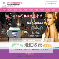 深圳市众缘美化妆品有限公司