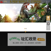 自贡市红虎文化艺术有限公司