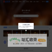 鹅图集-设计师的教程、素材、工具、字体、视频资源集