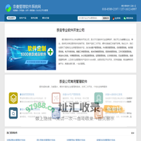 奈曼软件开发公司_奈曼云平台定制_奈曼软件厂家