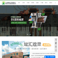 变压器维修_变压器配件_变压器套管-沈阳珑天变压器设备有限公司
