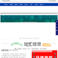大渡口开锁，大渡口开汽车锁，大渡口文件柜开锁-大渡口便民开锁