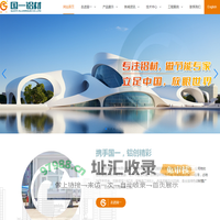 国一铝材_潍坊铝材_山东铝材_临朐铝材_潍坊国一铝材有限公司，客服热线：0536-3668099