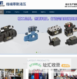 格瑞蒂斯机电科技无锡有限公司
