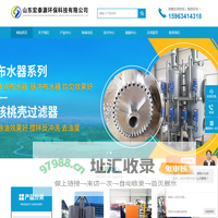 电絮凝设备-点对点布水器-山东宏泰源环保科技有限公司
