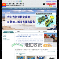 干选金设备,风选金设备厂家-选山东省开山重工机械有限公司