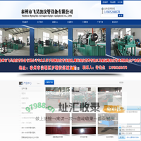 不锈钢波纹管滚波机|波纹管设备|聚氨酯波纹管成型机|泰州市飞昊波纹管设备有限公司