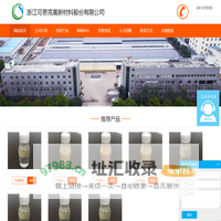 造纸耐水剂_表面施胶剂_造纸润滑剂-浙江可思克高新材料股份有限公司