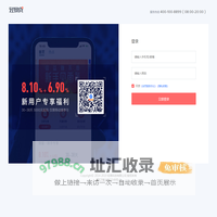 轻易贷 - 开元金融旗下品牌_网络借贷信息中介服务平台