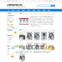 上海军旺轴承有限公司-华轴网