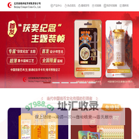 康银阁钱币