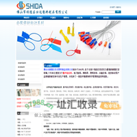 佛山市顺德区仕达塑料制品有限公司-首页