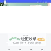 锋睿智能柜