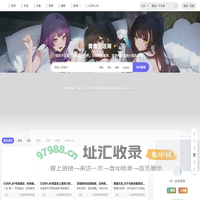 淘气猫_樊鑫生活网 - 文案句子、cosplay美图、生活记录以及丝袜动漫资源分享
