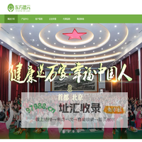 东方德元集团官网 科技让人类的身体更健康