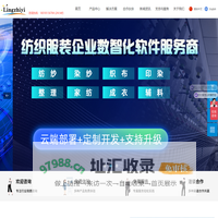 苏州领之益信息科技有限公司-首页