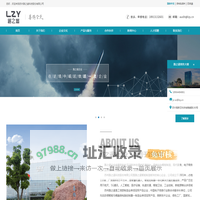 苏州路之遥科技股份有限公司_路之遥，PCBA，线束，电线电缆，精密部件，智能马桶盖