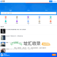 天眼查-商业查询平台_企业信息查询_公司查询_工商查询_企业信用信息系统