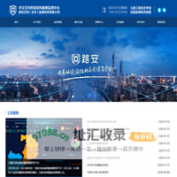 桥梁监测，桥梁健康监测-路安交科（北京）监测科技有限公司