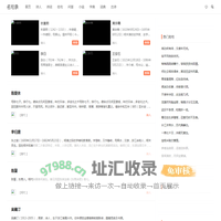 我的名句记录