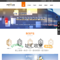 武汉点线科技有限公司专业致力于测控测量、激光利用、工业自动化控制的系统解决方案提供商