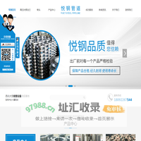 西安高压对焊法兰厂家_西安不锈钢法兰批发_西安无缝弯头价格_西安管道大小头定制-悦钢管道设备