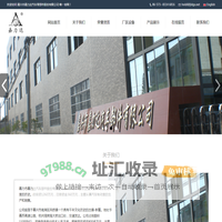 嘉力市嘉力达汽车部件股份有限公司(jldgs.net),制动室,弹簧制动室,储能弹簧制动室,制动气室,气制动室,刹车分泵,数控机,压力机,汽车制动室,汽车离合器助力器 - 嘉力市嘉力达汽车部件股份有限公司