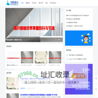 郑州网站建设知识分享-郑州尧图