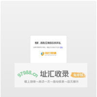 禁止通过IP访问网站