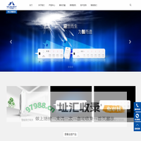 深圳华兰特科技开发有限公司  - 深圳华兰特科技开发有限公司