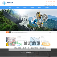 涡流探伤仪|南京博克纳自动化系统有限公司