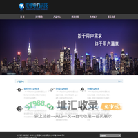 上海勋睿电力科技有限公司欢迎您