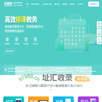 培训机构管理系统_培训机构管理软件_培训管理系统软件_校盈易官网