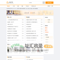 鹤山房产网 - 鹤山二手房|鹤山租房|鹤山房产信息网