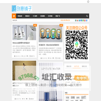 创意铺子 | 给你的生活加点彩