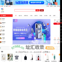加祥惠购