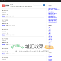 E资源-资源分享学习网-在线学习小语种必上网站 - 国内小语种学习网站