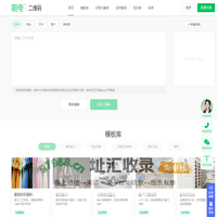 啦电二维码-二维码生成器-图片文件视频二维码-微信活码
