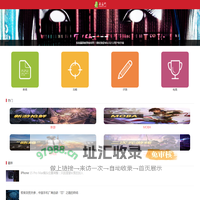 蚕豆网_手机游戏新锐媒体_手游攻略第一站