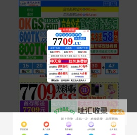 上海恒垄化工有限公司