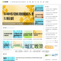 草根贵网
