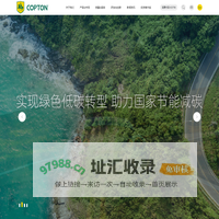 青岛康普顿科技股份有限公司