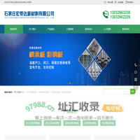 开口楼承板-闭口楼承板-楼承板生产厂家-石家庄宏泰达新材料有限公司