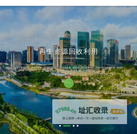 新能源电动汽车报废_锂电池回收_废电路板回收_废稀有金属回收_危险废物工业固废处置_保税废料退港处理_东莞市艾卡环保科技有限公司
