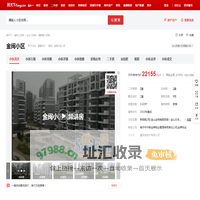 【福州金闽小区小区,二手房,租房】- 福州房天下