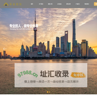 北京睿谷投资有限公司